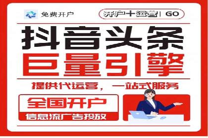 SEM竞价推广实战：如何降低广告成本
