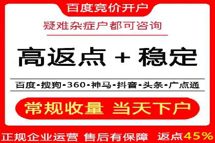 百度推广策略：企业成长秘诀